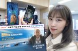 LGU+, 고품격 공연예술 콘텐츠 공동 제작·독점 제공한다