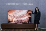 중국 시장 공들이는 삼성…세계에서 가장 먼저 차세대 TV 공개