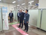 주시경 대구세관장, 대구공항 입국장 현장점검
