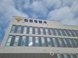 '만취' 상태로 운전대 잡은 20대 여성, 직장 동료 들이받았다