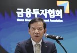 美로 떠나는 韓금융투자단···“주식, 부동산, 비트코인 다 볼 것”