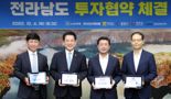 광양경자청 유치 이차전지 소재 기업 세풍산단에 공장 착공