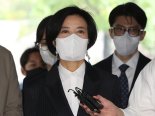 '민주당 전당대회 돈봉투 의혹' 이정근, 검사·기자 고소