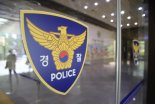 시흥 아파트서 이웃에 흉기 휘두른 중국교포..2명 사망