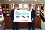 도로공사, 취약층 아동·청소년에 1억1000만원