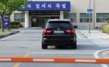 '국정농단' 최서원, 형집행만료로 130일 만에 재수감