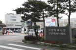 K-UAM 수도권 실증노선 및 버티포트 구축 지역 '고양시' 최종 확정