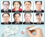 거세진 총선 물갈이론… 부산 정가 '신인 출마 러시'