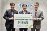 리만코리아, 어린이날 맞아 2억 상당 보타랩 제품 후원