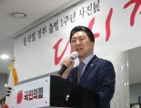 김재원·태영호 징계에 김기현 "기대하지 않고 기다리고 있다"