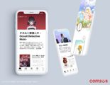 컴투스 '서머너즈 워' 웹툰, 일본 애플 북스에서 최초 공개