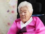 '日위안부 피해자' 이옥선 할머니, 97세로 별세…이제 6명 남았다
