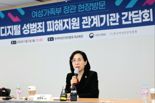 "디지털 성범죄 피해자 '잊힐권리' 보장"...국정과제 이행 다짐