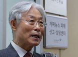 경찰, '언론사 광고 단가 조작 의혹' 언론재단 조사 착수