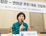 한화진 환경부 장관 "물 안보, 남북관계 의존 안돼"