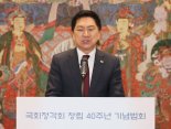 김기현 "尹정부 1주년, 소수여당 한계 여실히 느꼈다..총선 승리 매진해야"