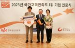 롯데글로벌로지스, 국가고객만족도 택배부문 1위 선정