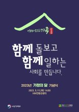 배우 김혜은, 18년 한부모 가정 봉사로 대통령 표창