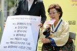 95세 이용수 할머니 "尹대통령 '위안부 문제 해결' 약속 지켜달라"