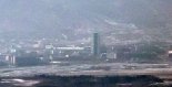 남북공동연락사무소 폭파한 北에 447억원 손배소 제기
