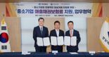 신보-경북도-신한銀, ‘매출채권보험 보험료지원 업무협약’ 체결