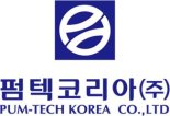 펌텍코리아, 본격적인 재평가 시작...K-컬처의 수혜주-IBK투자증권