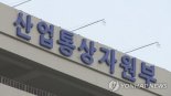 대형 유통매장에 에너지 절약 솔선수범 요청