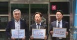 민주당, 김건희 여사 '자본시장법 위반 혐의'로 경찰에 고발