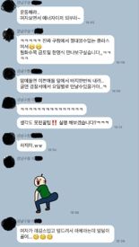 "헬스장女, 엉덩이 골이.." 지켜줄거라 믿은 청원경찰에게 당했다