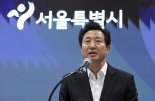 ‘김남국 코인 의혹’에 文 소환한 오세훈 “민주당 내로남불, 법의 지배 무너뜨려”