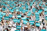 간호사·간호대생들 거리로…간호법 촉구 대규모 집회 열려