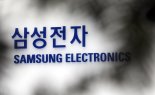삼성전자·한국은행, 오프라인 중앙은행디지털화폐 기술연구한다