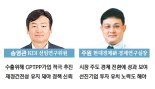 "성공적인 관리 1년… 물가에서 경기로 정책전환 고려할 때" [尹정부 1년 성과와 전망 <10·끝>지상 좌담회]