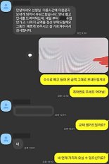 "당신 때문에 우리 딸 트라우마 생겼다" 피아노 강사 무릎 꿇린 뒤 동영상 찍은 학부모