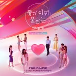 시크릿넘버 민지·수담·주, '좋아하면 울리는 짝!짝!짝!' OST 오늘(15일) 발매