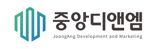 [fn종목돋보기] 중앙디앤엠, '글로벌 전기차 NO.1기업'과 부품공급 추진