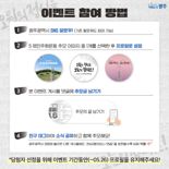 광주광역시, SNS 추모 릴레이 이벤트 '리멤버 5·18' 진행