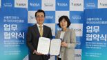 KISA-서울투자청, 블록체인·핀테크·정보보호 기업 글로벌 진출 지원 나선다