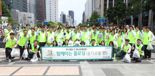 하나생명·하나손보, '함께하는 플로깅(을지로동 편)' ESG 캠페인 진행