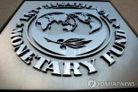 IMF, 韓 성장률 1.4% 전망...연속 5차례 낮췄다