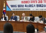  英옥스퍼드대 교수가 "오염수 10리터도 마실 수 있다"고 한 이유?