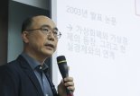 '위메이드 입법로비 의혹 제기' 위정현 "살해 협박받아"