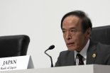 일본은행, 대규모 금융완화 정책 유지