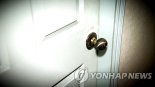 "왜 문 안 열어줘"..헤어진 연인 집 칩입 30대 남성, 체포