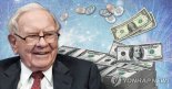 '투자대가' 워런 버핏 따라해볼까...버크셔해서웨이 추종 ETF 성과도 방긋