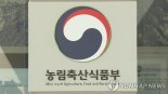 미국서 광우병 발생…정부, 미국산 쇠고기 수입 검역 강화