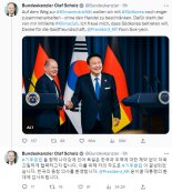 한국어 트윗 남긴 獨 숄츠..“尹대통령 환대 감사”