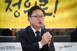 정의 배진교 “국힘·민주, 가상자산 전수 조사 수용하라”
