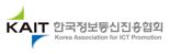 KAIT, '2023 과학기술정보통신부장관기 탁구대회' 개최