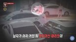 '압구정 풀스윙男' 결국 구속... "도망 우려"